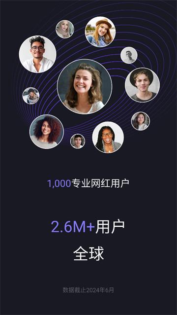 vivacut下载官方版