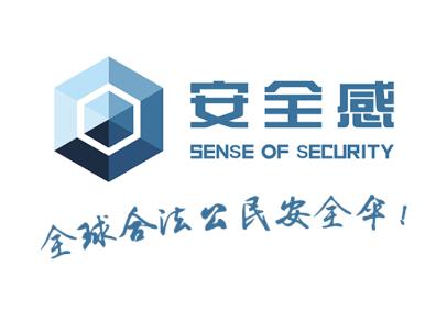 安全感app 安全感app