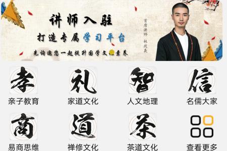 先询app