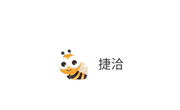 捷洽APP最新版下载