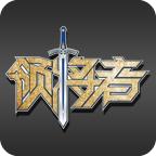 领将者app