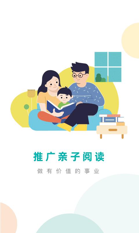凯阅app截图0