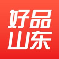 好品山东app下载安装