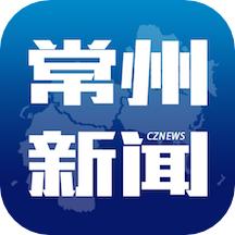 常州新闻app下载安装