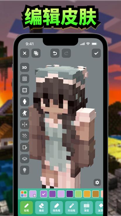 我的世界工艺模组Craft - Mods for Minecraft PE截图1