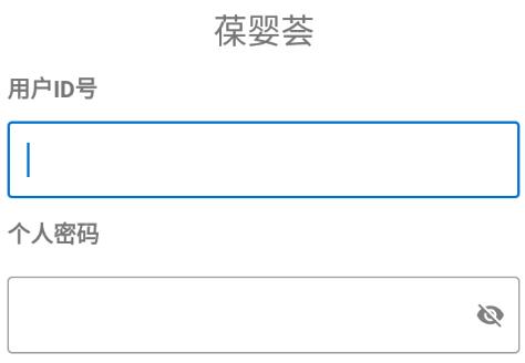 葆婴荟官方版下载