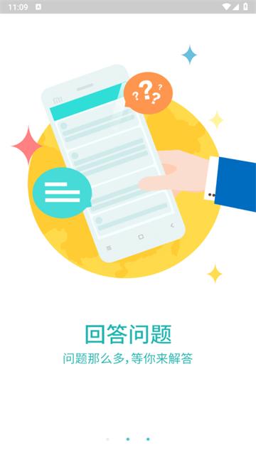 易加医医生端app