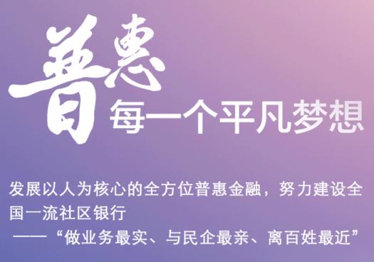 浙江农信人app官方