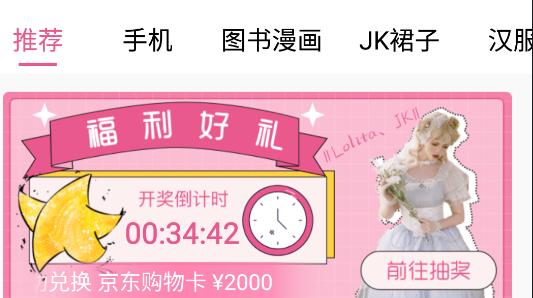 冠莜邦次元番单app