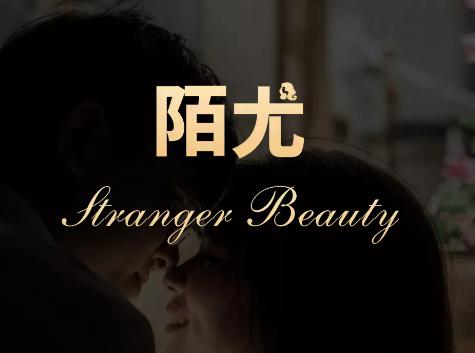 陌尤交友app