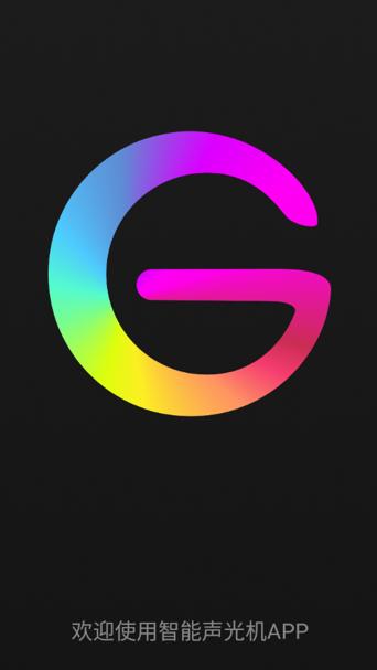 music light app