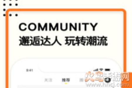 酷乐潮玩app