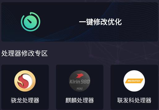 PUBGMC画质大师