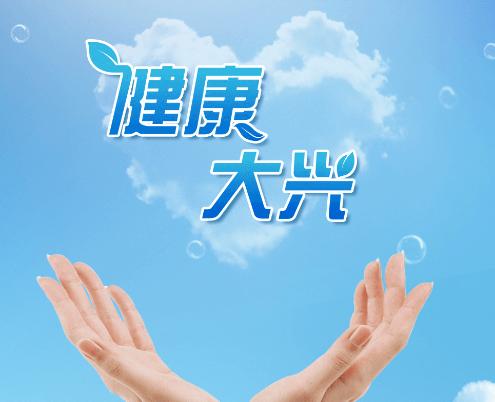 健康大兴app2023最新版 健康大兴app2023最新版