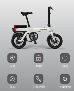 爱玛智保镖app下载 爱玛智保镖app下载