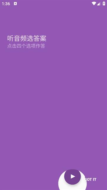 基础韩语口语app