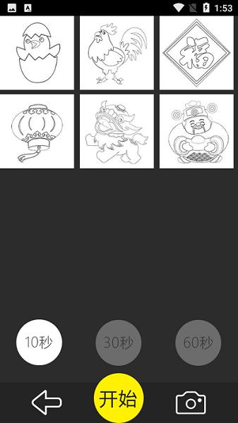 艺享绘画app官方下载安装