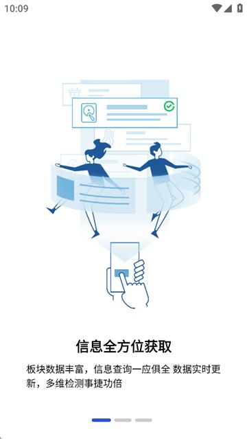 HDM Mobile app下载