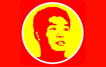 李田所语录