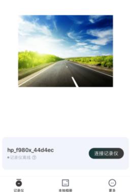 Go Carcam APP下载 Go Carcam APP下载
