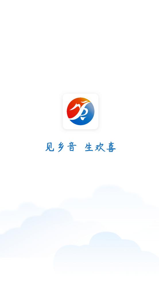冀云南皮app截图3