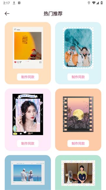 橘子相机下载软件vivo