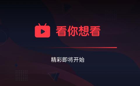 茉莉动漫app