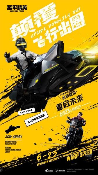 晓飞工具箱下载手机版2023