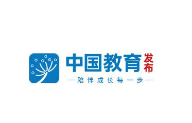 中国教育发布app