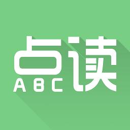 爱点读app官方2022最新版免费下载安装