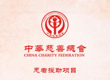 中慈助医app官方下载