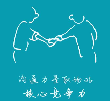 66竞沟通app