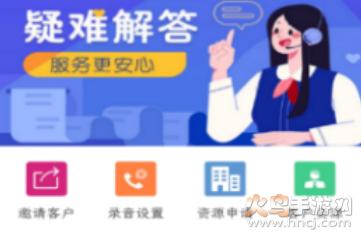 星拓宝app