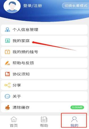 健康密云app下载最新版本