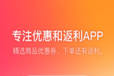 给惠网官方app