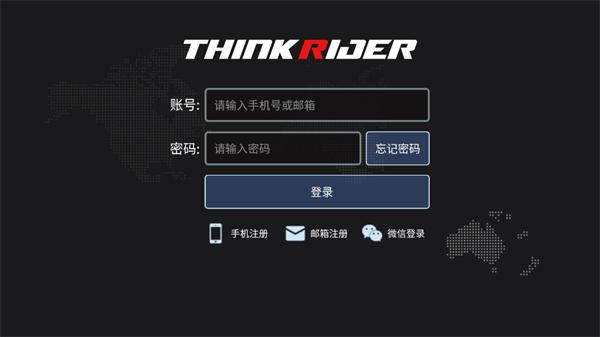 智骑游戏版最新