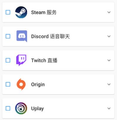 瓦特工具箱Watt Toolkit