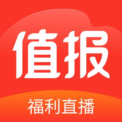 值报app下载