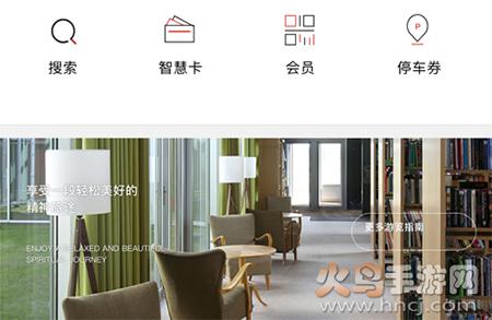 深圳书城手机app