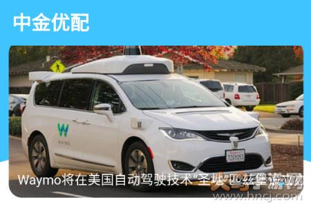 中金优配app