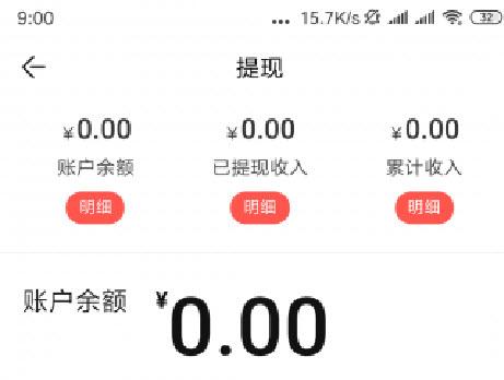 红掌花app