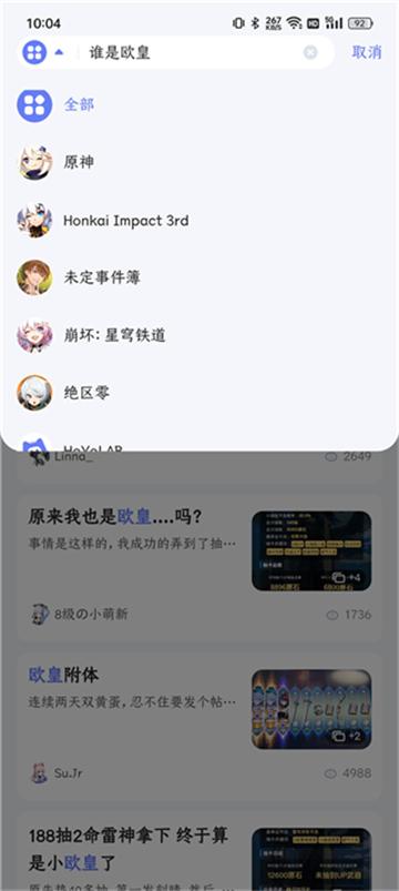 米游社国际服(HoYoLAB)(HoYoLAB)