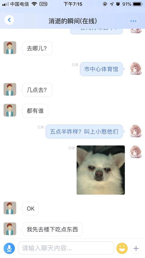 titalk最新版本