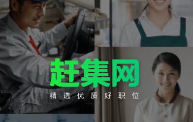 赶集网直聘app