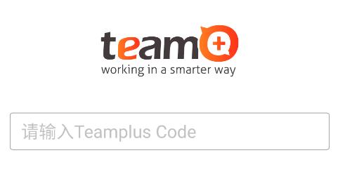 富士康team+ Pro