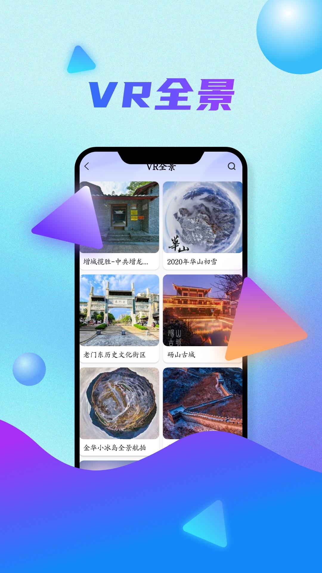 3D卫星高清天眼实景AI地图app截图3