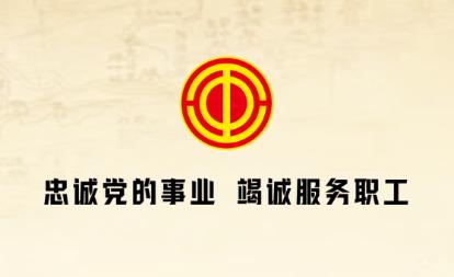 陇工惠APP下载 陇工惠APP下载