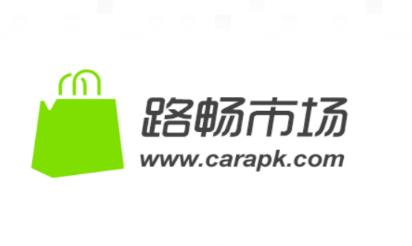 路畅市场app下载官方 路畅市场app下载官方