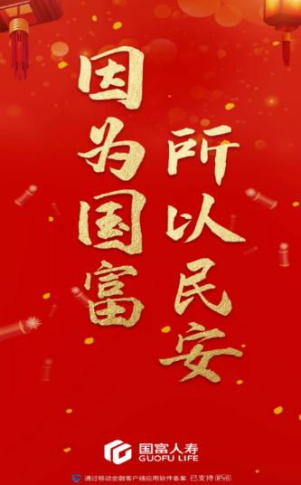 金掌桂app下载安卓