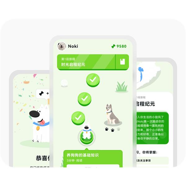 尾巴纪元app